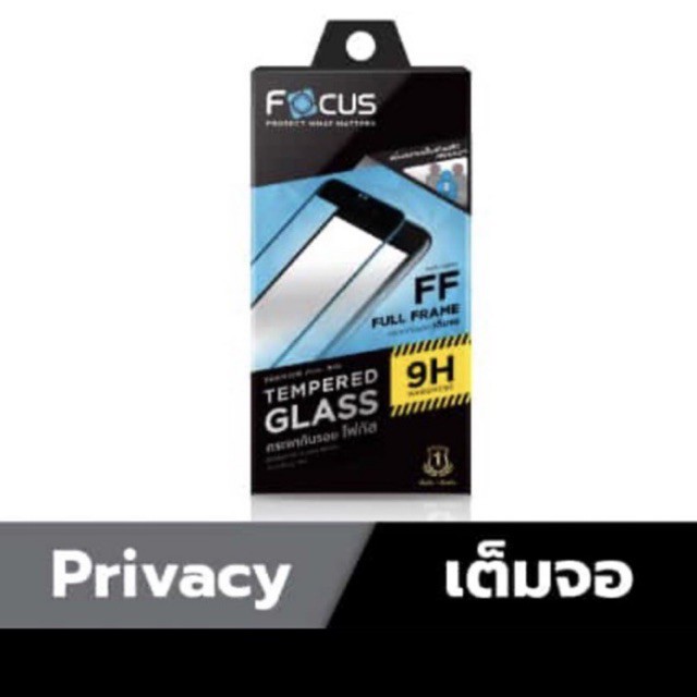 Focus กระจกเต็มจอ เพิ่มความเป็นส่วนตัว สำหรับ iphone X/Xs/Xr/Xs max/11/11pro/11pro max/12/12pro/12pro max