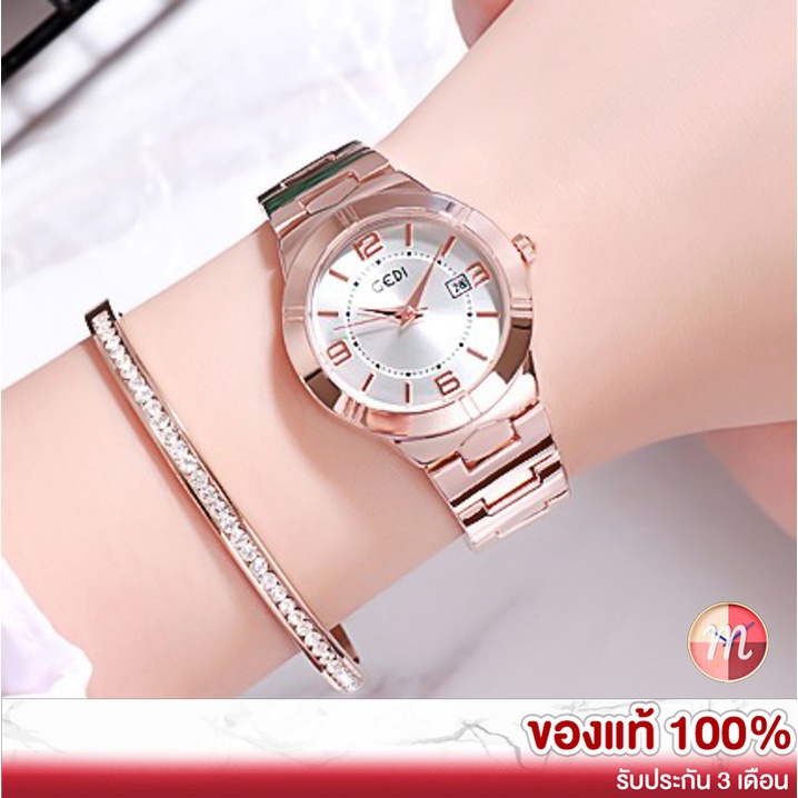 GEDI 81010 เรียบง่าย! ของแท้ 100% นาฬิกาแฟชั่น นาฬิกาข้อมือผู้หญิง