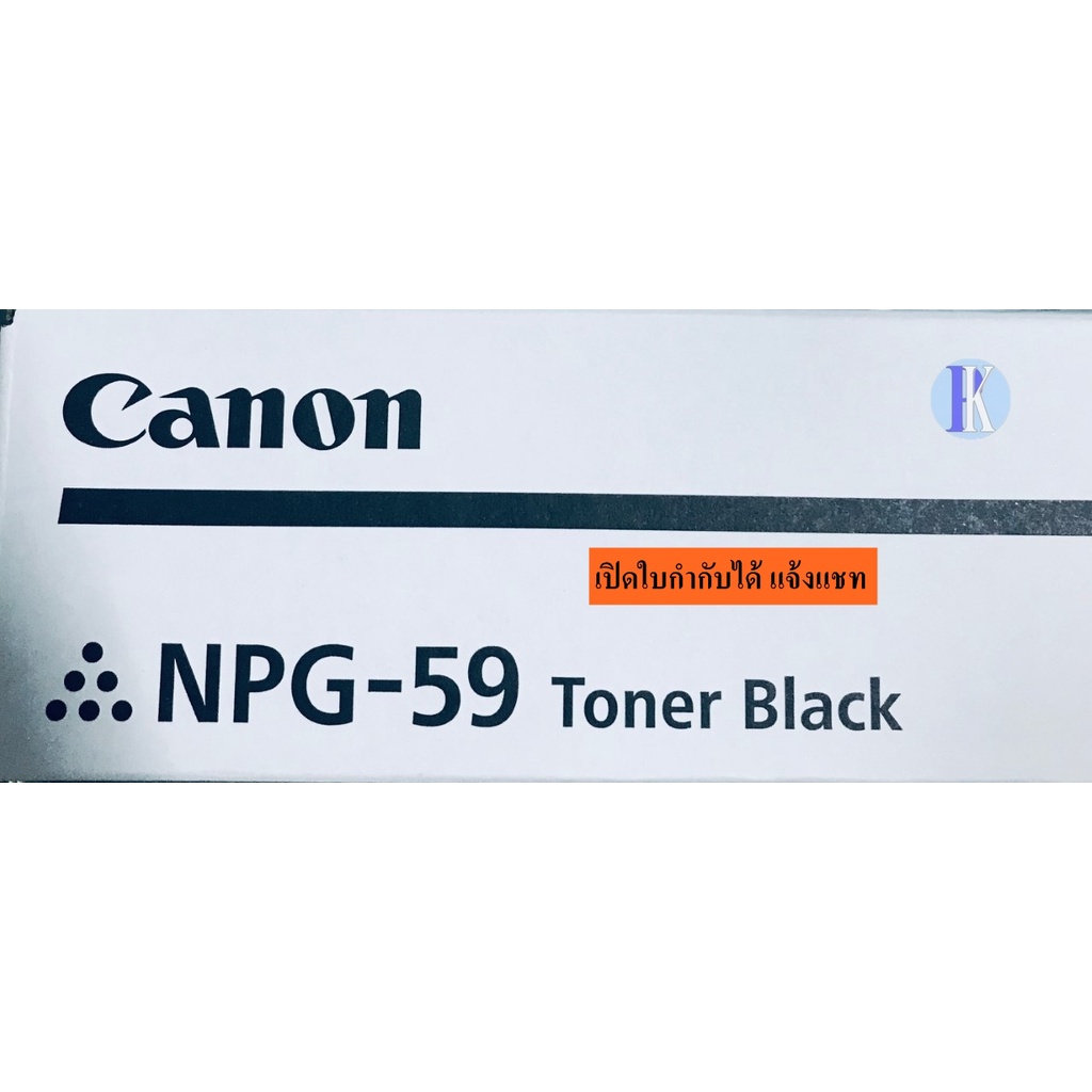 หมึกถ่ายเอกสาร CANON NPG-59 FOR IR2002 / 2006N (ของแท้ประกันศูนย์)