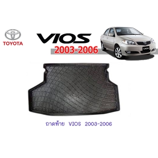 ถาดท้าย/ถาดท้ายรถยนต์/ถาดวางของท้ายรถ โตโยต้า วีออส Toyota VIOS 2003-2006