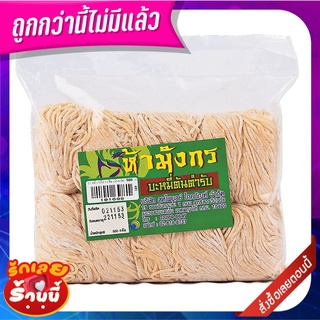 ห้ามังกร บะหมี่เหลืองเส้นเล็ก 500 กรัม  Five Dragon Small Yellow Noodle 500 g