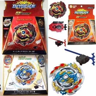 BEYBLADE VENOM DIABOLOS + ACE DRAGON SET OF 2 เบเบลด สุดฮิต