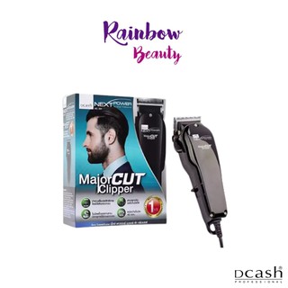 แท้! รับตรงจากบริษัท ปัตตาเลี่ยน NC001 (รับประกัน1ปี) DCASH Next Power Major Cut Clipper