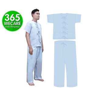 PASS Medical ชุดผู้ป่วย เสื้อ-กางเกง รุ่นคลาสสิก  เส้นใยคอตตอน Size S