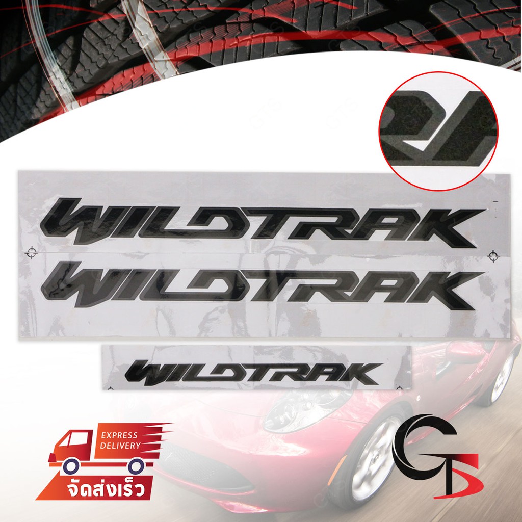 ชุด Sticker สติ๊กเกอร์ ติดข้างรถ+ติดท้ายรถ "WILDTRAK" 3 ชิ้น สีดำขอบเทา สำหรับ Ford Ranger Wildtrak ปี 2018-2020