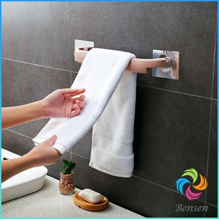 Bensen ราวพลาสติกตากผ้า ที่ตากผ้า อเนกประสงค์ ติดผนัง ไม่ต้องเจาะรู ตากผ้าเช็ดตัว / Towel Holder