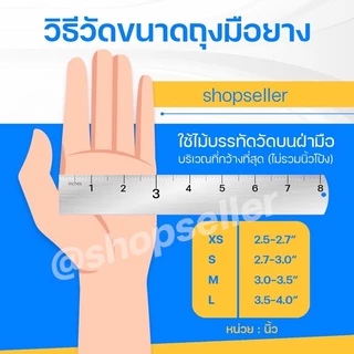 [ของแท้ ส่งไว ออกบิลได้] ถุงมือไนไตรสีดำ ไม่ผสมไวนิล จากโรงงานศรีตรัง ไม่มีแป้ง กล่องสีดำ 100 ชิ้น