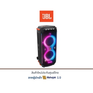 JBL PARTYBOX 710 Bluetooth Speaker