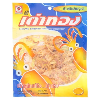 ✨นาทีทอง✨ เต่าทอง ปลาหมึกเส้นปรุงรส 30กรัม Taotong Shredded Seasoned Cuttlefish 30g