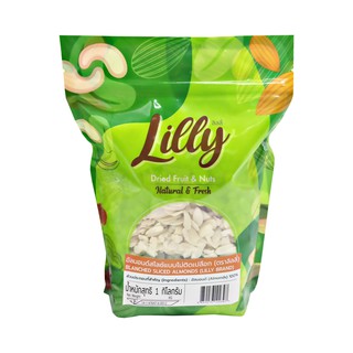 LILLYอัลมอนด์สไลซ์แบบไม่ติดเปลือก1kg