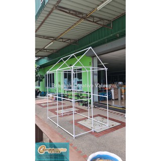 โรงเรือนสำหรับเด็ก โรงเรือนสำเร็จรูป ไม่รับน้ำหนัก ใช้ท่อขาว 3/4" กว้าง 120 ยาว 180 สูง 150