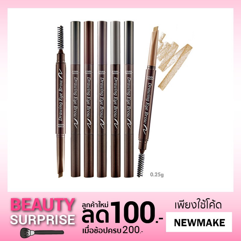 พร้อมส่ง‼️Etude House Drawing Eye Brow ดินสอเขียนคิ้ว