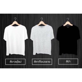 สำหรับสั่ง xxl กับ 3xl เท่านั้น **แจ้งรหัสลายเสื้อทางแชทค่ะ**