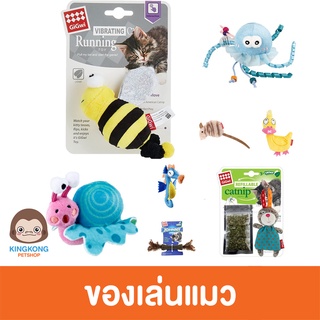 Gigwi นกมีเสียง Interactive Cat Toys ของเล่นแมว ตุ๊กตารูปสัตว์พร้อมเสียงร้อง ตุ๊กตาแมว