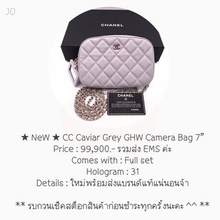 ★ NeW ★ CC Caviar Grey GHW Camera Bag 7”