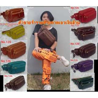 กระเป๋าเดินทาง,GPBAGS,N126,กระเป๋าคาดเอว,กระเป๋าคาดอก