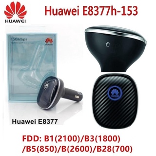 Huawei E8377h-153 WIFI 150Mbps 4G/LTE Wireless Router Carfi Hotspot Dongle สำหรับ 4G