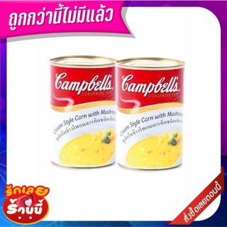 แคมเบลล์ ซุปครีมเห็ด 305 กรัม x 2 กระป๋อง Campbells Mushroom Cream Soup 305 g x 2 Can