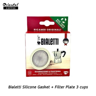 ชุดอะไหล่หม้อต้มกาแฟ 3 คัพ Bialetti  Silicone Gasket + Filter  Plate 3 cups