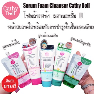 Serum Foam Cleanser 100ml Cathy Doll /acne/Aura