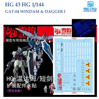 ดีคอลน้ำ [SNOW FLAME] HG 43 s GAT-04 WINDAM &amp; DAGGER I HG 1/144 FLUORESCENT WATER DECAL SHG 43