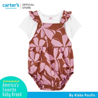 Carters Bodysuit+Short Sleeve 2Pc Tropica L8 คาร์เตอร์เสื้อชุดเซทบอดี้สูท 2 ชิ้น