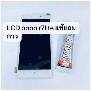 อะไหล่หน้าจอ จอ+ทัชสกรีน LCD OPPO R7lite สินค้าพร้อมส่ง ออปโป้ R7 lite