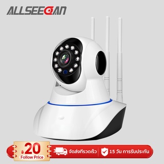 ALLSEECAN 5G กล้องไร้สาย กล้องวงจรปิด Full HD 1080P Wifi 3.0 ล้านพิกเซล  การมองเห็นกลางคืนแบบFull Color