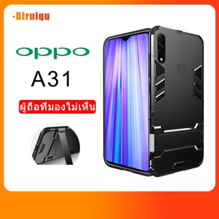 【with Bracket】OPPO A31 เคสโทรศัพท์กันกระแทกสำหรับ