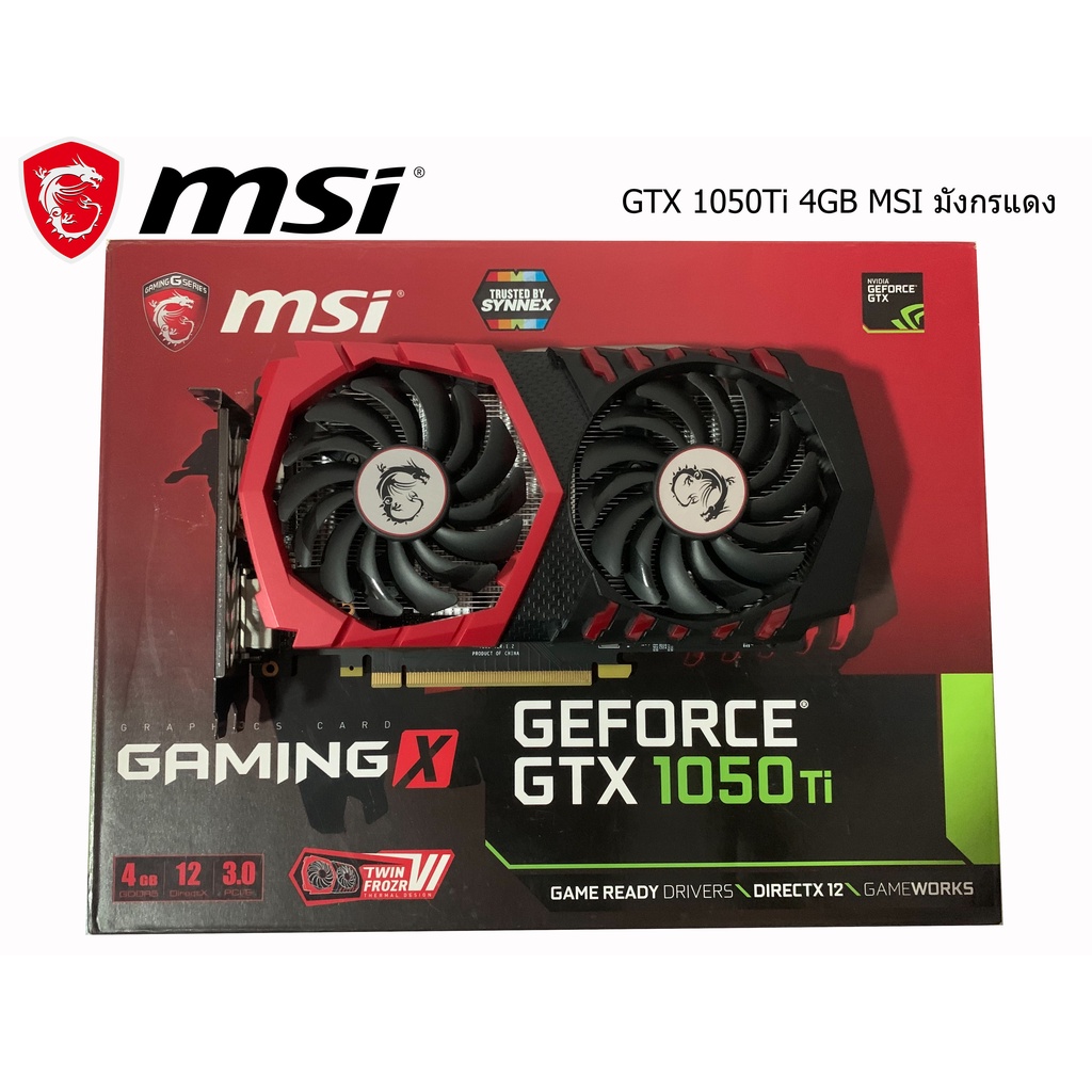 การ์ดจอ GTX 1050 2Gb  /  1050Ti  / 750Ti  หลายแบรนด์