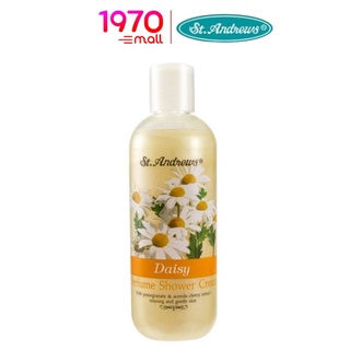 ST.ANDREWS FLORAL SHOWER CREAM DAISY 250ml. ครีมอาบน้ำ กลิ่นดอกเดซี่ หอมละมุน สะอาดสดชื่น