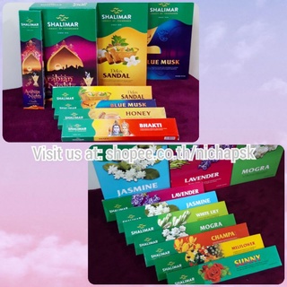 Shalimar incense sticks flowers fragrance. ธูปอินเดีย กลิ่นดอกไม้