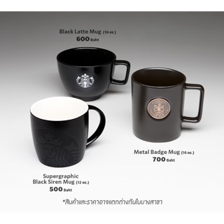 Starbucks black collection 12/16 oz