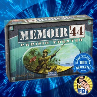 Memoir 44 Pacific Theater Boardgame [ของแท้พร้อมส่ง]