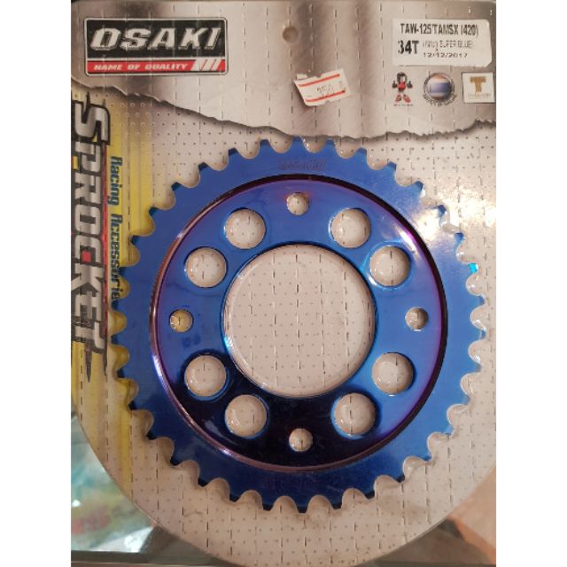 สเตอร์หลัง OSAKI wave/dr supercub