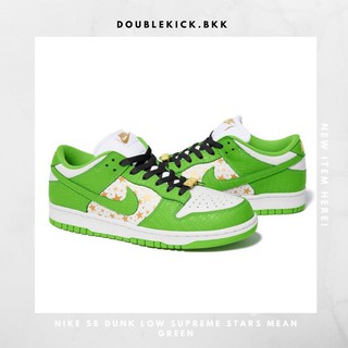 NIKE SB DUNK LOW SUPREME STARS MEAN GREEN [DH8223101]