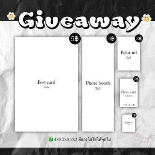 #Giveaway รับปริ้น *ขั้นต่ำอย่างละ 10ชุด*