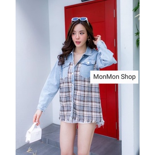 MONMON SHOP 💕MON5551 เสื้อเชิ้ตผ้ายีนส์เนื้อดีแต่งผ้าลายสก๊อต งานสวยใส่ปล่อยหรือใส่ทับในก็เก๋ค่ะ