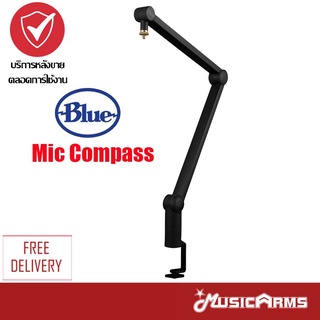 Blue Mic Compass อุปกรณ์เสริมไมโครโฟน Microphone Accessories + รับประกันศูนย์ 1 ปี Music Arms