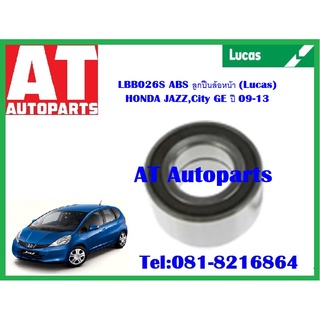 ลูกปืนล้อ ลูกปืนล้อหน้า ลูกปืนล้อหลัง HONDA JAZZ City GE ดุม ABS ปี 09 - 13 Lucas LBB026S LHB027S ราคาต่อชิ้น