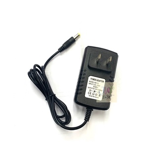 เครื่องชาร์จ 12V สำหรับรถแบตเตอรี่เด็กเล่น