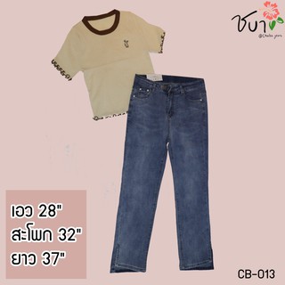 กางเกงยีนส์เอวสูง ทรงกระบอกตรง ปลายขาขาด  (สีชีด) #chaba.jeans CB-013