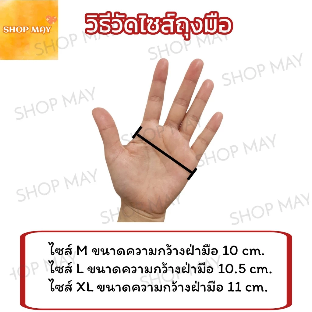 ถุงมือขับมอเตอร์ไซค์/จักรยาน มีซิลิโคนกันลื่น thumbnail 10