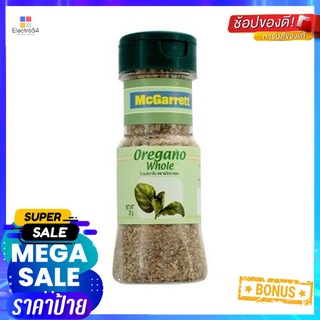 ถูกที่สุดแล้วววแม่ Mcgarrett Oregano Whole 22g  ออริกาโน ขนาด 22 กรัม ตรา แม็กกาแรต