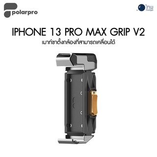 Polarpro iPhone 13 Pro Max Grip V2 ศูนย์ไทย