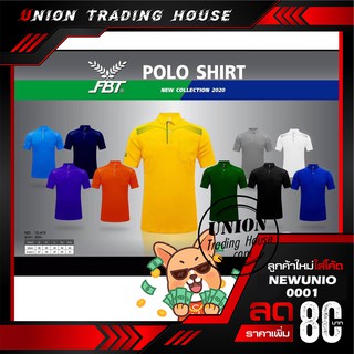 ขายส่งแพค 10 ตัว เสื้อกีฬาคอโปโล เสื้อโปโลสปอร์ต FBT 12-412