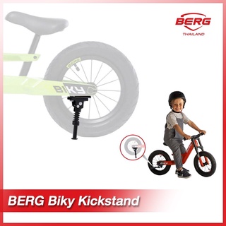 BERG Biky Kickstand - ขาตั้ง BERG Biky