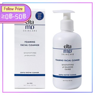 Elta MD Skin Care Gentle Foaming Facial Cleanser Amino Acid ครีมล้างหน้า เอลต้าเอ็มดี 207ml