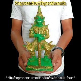 ท้าวเวสสุวรรณ สีเขียวปิดทอง สูง25ซม.ผ่านพิธีเทวาภิเษกแล้ว บูชาเสริมโชคลาภ ป้องกันภูตผีเสนียดจัญไรคุณไสยมนต์ดำ D