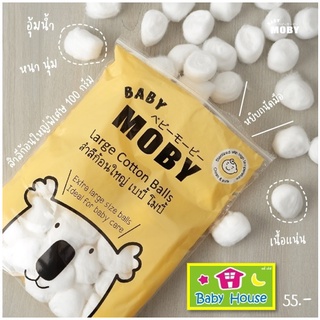 สำลีก้อนใหญ่พิเศษโมบี้Moby Baby